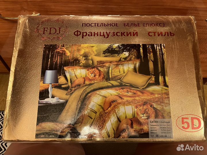 Белье постельное 5д семейный комплект