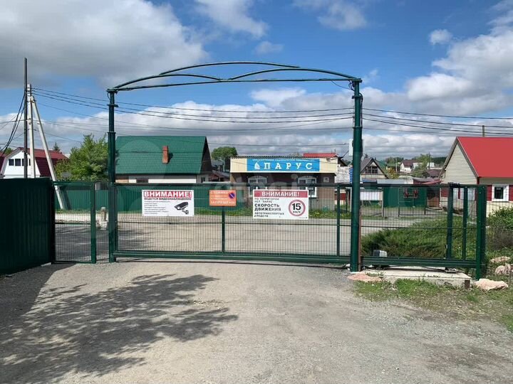 Участок 2,8 сот. (СНТ, ДНП)