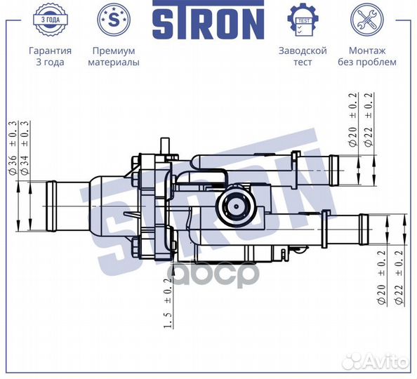 Термостат STT0020 stron