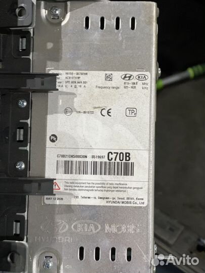 Головное устройство Kia Seltos