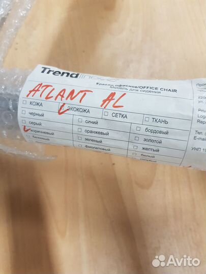 Кресло новое Everprof Atlant AL M коричн и чёрное