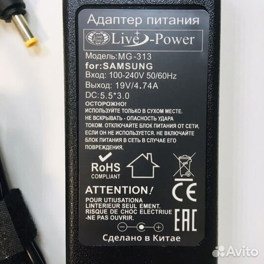 Блок питания для ноутбук 19V 4,74A DC5,5*3,0 MG313