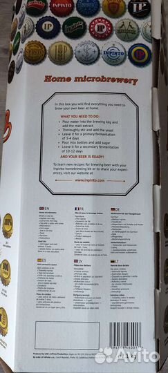 Домашняя мини пивоварня Inpinto Premium