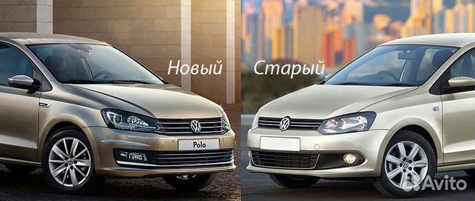 Бампер передний VW Pоlo 5