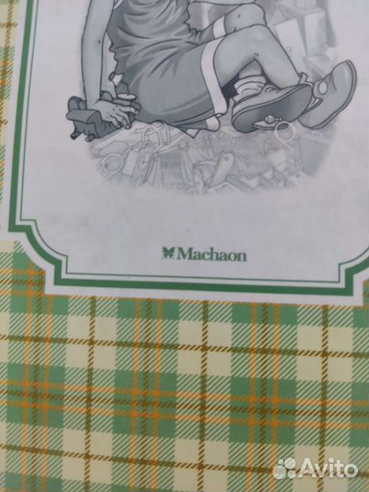 Книги для внеклассного чтения