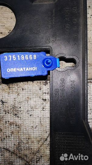 Кронштейн усилителя торпедо TGX MAN