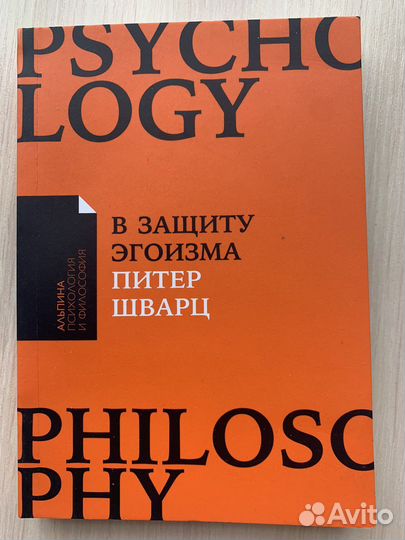 Книги серии Психология