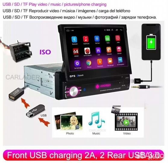 Магнитола 1 din android с выдвижным экраном