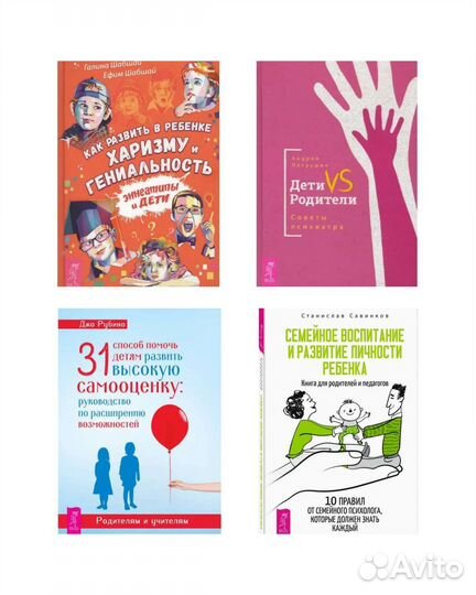Новые книги по детской психологии + про роды