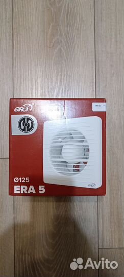 Вентилятор вытяжной