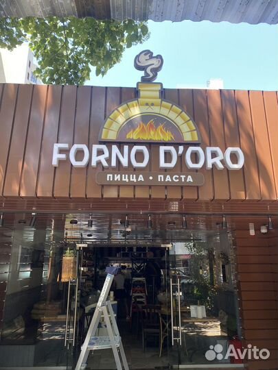 Готовый бизнес Пиццерия в центре города