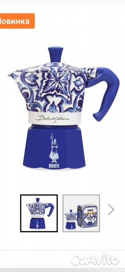 Bialetti Moka Express D&G Blu Mediterraneo