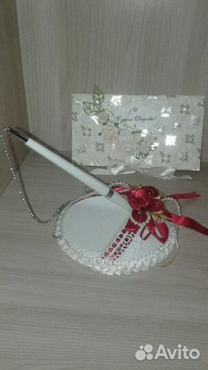 Ручка для росписи свадебного торжества