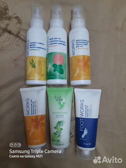 Avon в наличие