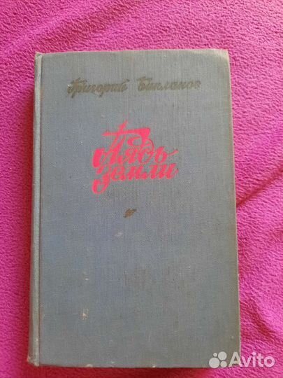 Книги для всех