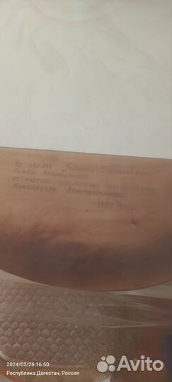 Пандур антиквар