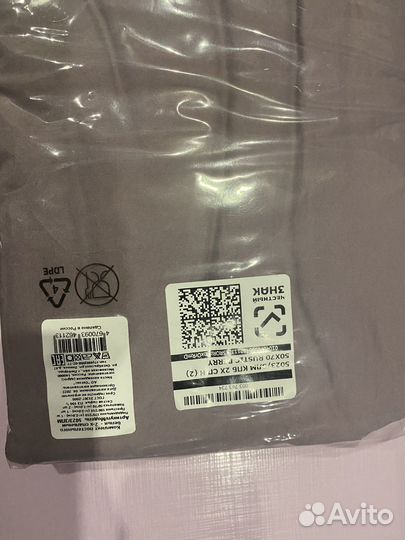 Постельное белье новое 2 спальное