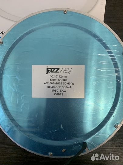 Светильник встраиваемый