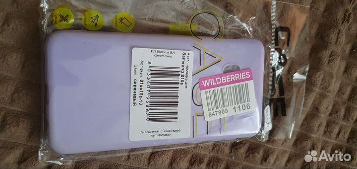 Новый чехол на Samsung S10e