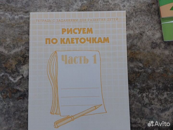 Пособия для детей