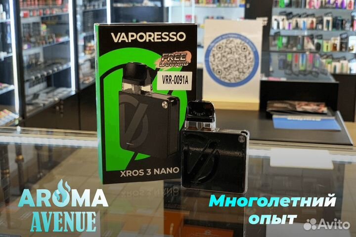 Aroma Avenue: качество и надежность