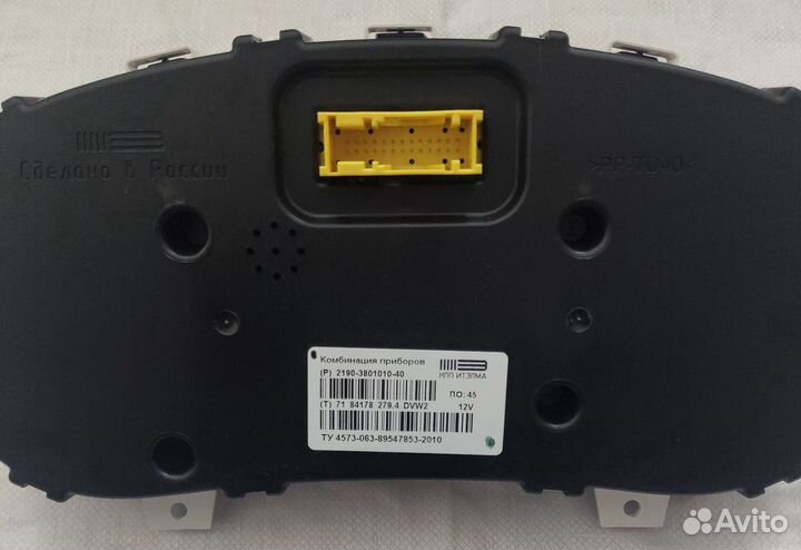 Щиток приборов