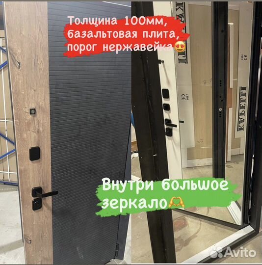 Дверь входная металлическая