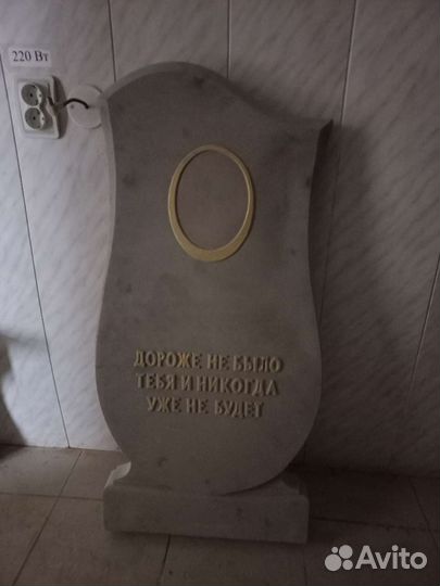 Памятник из бетона