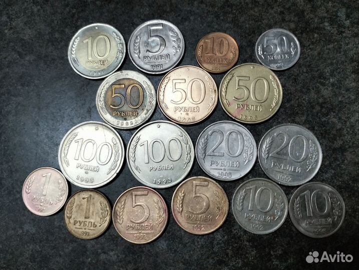 Монеты молодая Россия