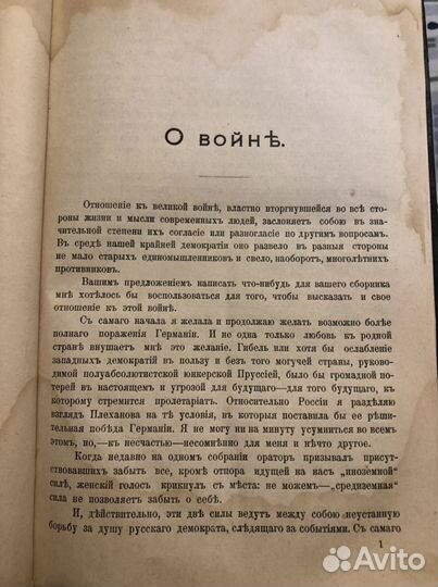 Книга Самозащита Маркситский сборник