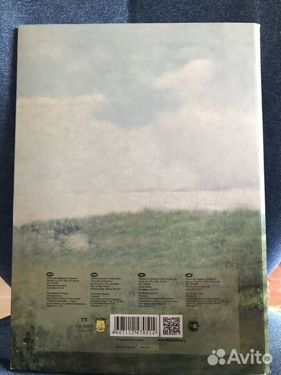 Бумага для рисунка, черчения, миллиметровая Калька