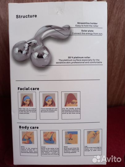 Массажер для лица