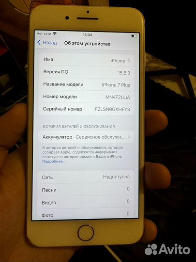 iPhone 7 Plus, 256 ГБ