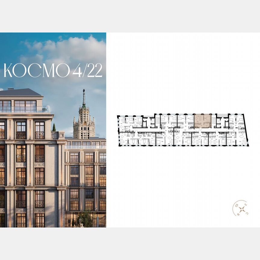 1-к. квартира, 47,7 м², 4/6 эт.