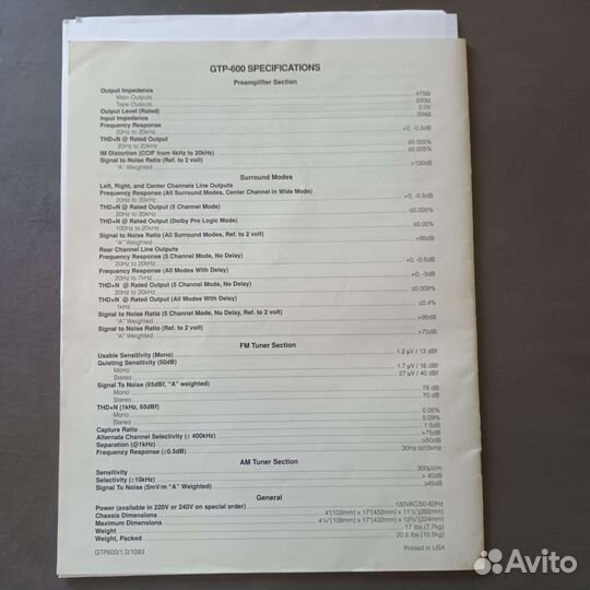 Предусилитель мощности Adcom GTP-600