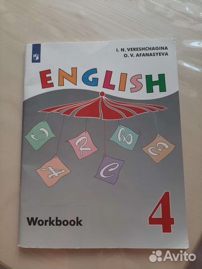 Пропись по английскому