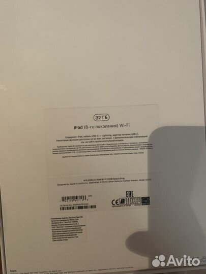 iPad 8 2020 wifi 32gb