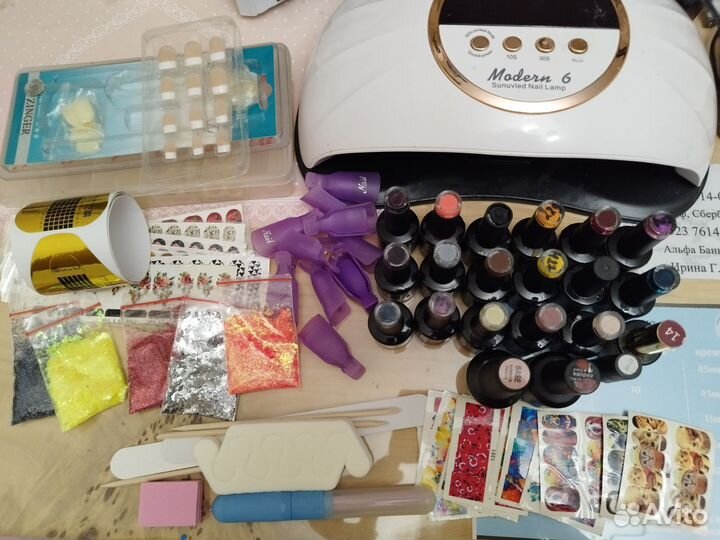 Маникюрный набор