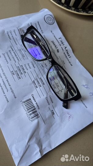 Очки для зрения женские