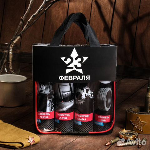 Подарочный набор для ухода за автомобилем
