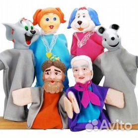 Куклы для детского кукольного театра