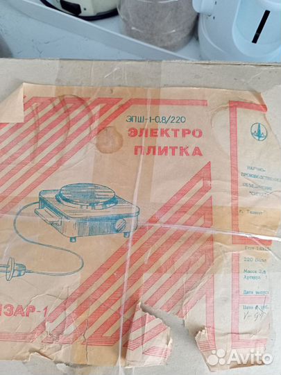 Плитка электрическая настольная бу