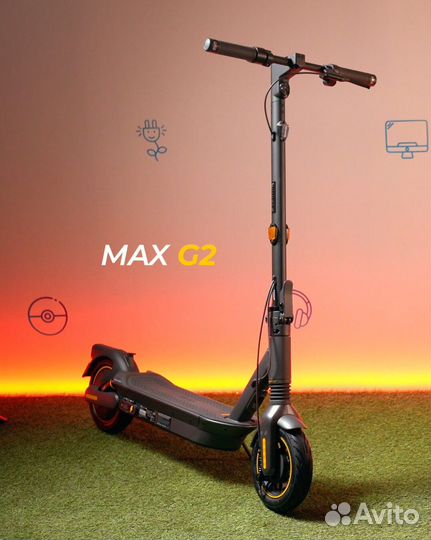 Электросамокат Ninebot Kickscooter MAX G2