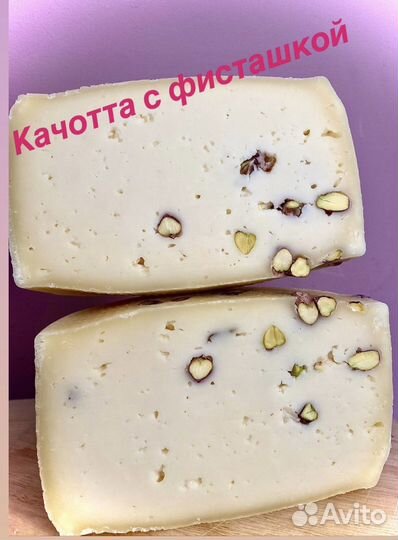 Сыр ручной работы