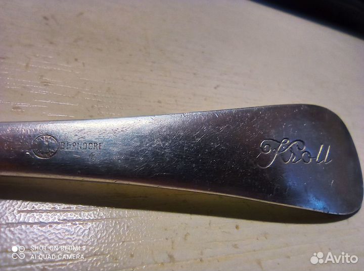 Антикварные столовые приборы Германия, Австрия