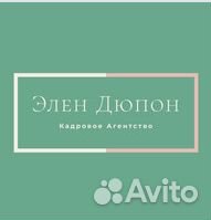 Няня для ребенка от 0