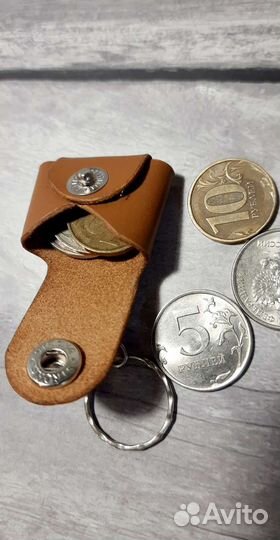 Брелок, Монетница, Сувенир, натуральная кожа