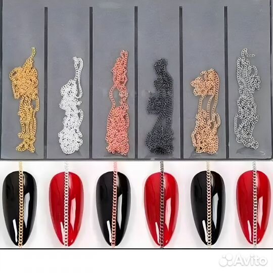 Цепочки для маникюра