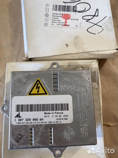 Блок розжига ксенона VAG 4D0907476B