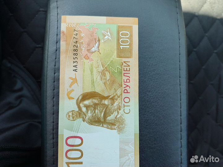 Новая сотка 2022